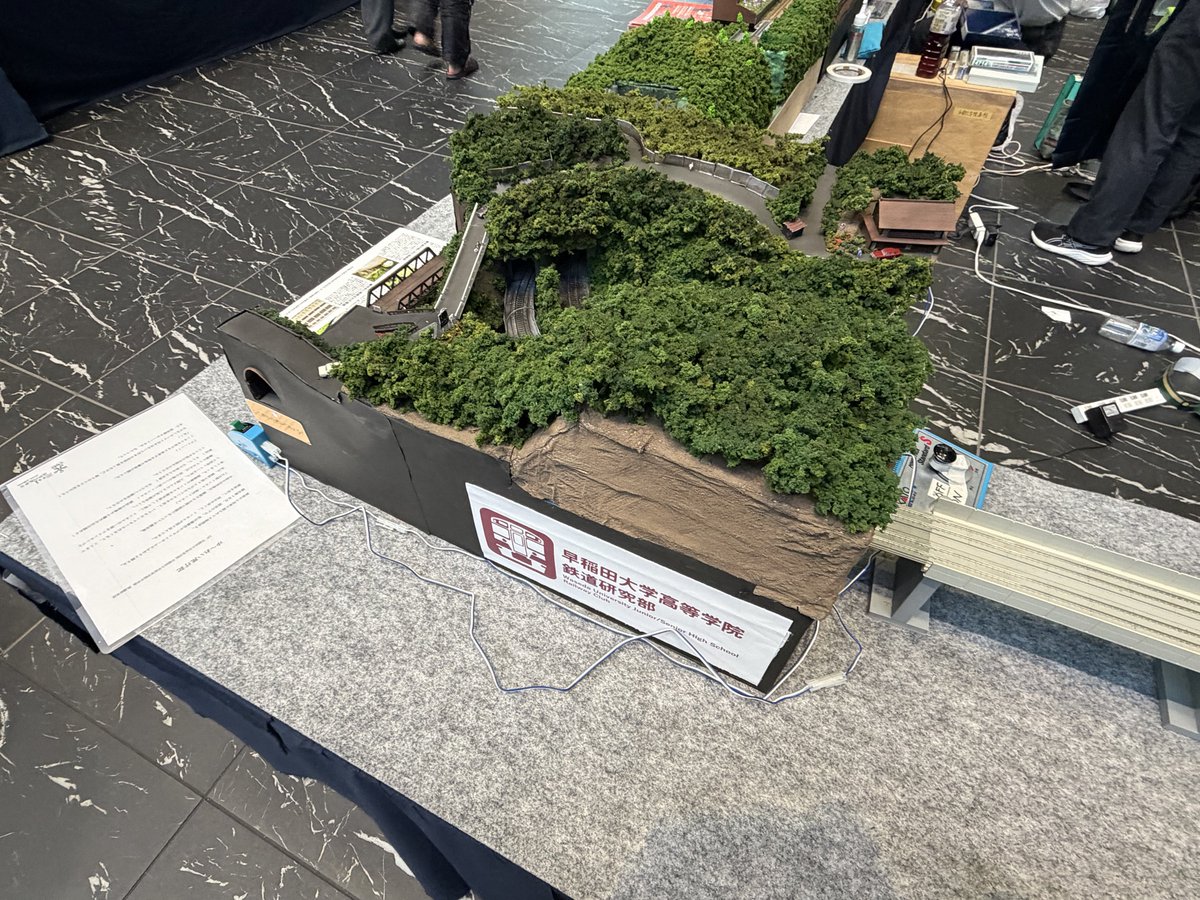 SHS_RAIL's tweet photo. #鉄道模型コンテスト 1日目、無事に終了しました。

ご来場いただいた皆さま、ありがとうございました！
8月9日(日)まで新宿住友ビル三角広場にて開催中ですので、ぜひお越しください！

#鉄コン 
#鉄道模型コンテスト 
#鉄道模型コンテスト2026 https://t.co/eZrcXBzl9H
