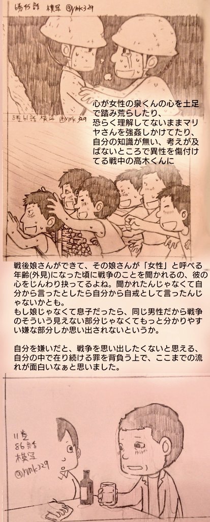 ymk329_'s tweet photo. 過去絵
tkgちゃん語り https://t.co/MIiKvnMrjC