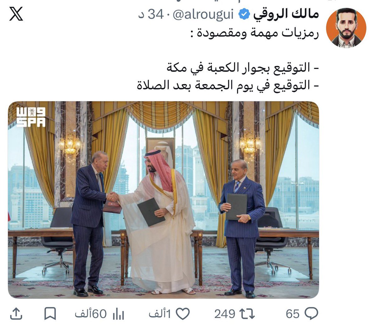 Husaenalhanachy's tweet photo. اهم شيء الرمزيات 

شفتوا اهمية حساب فدغم في الفيسبوك هيا الرمزيات ذي نفسه بنفس الاهمية

لا الرمزيات مهمة الصدق🤣🤣🤣😂😂 https://t.co/Kw2lCR6Bu9