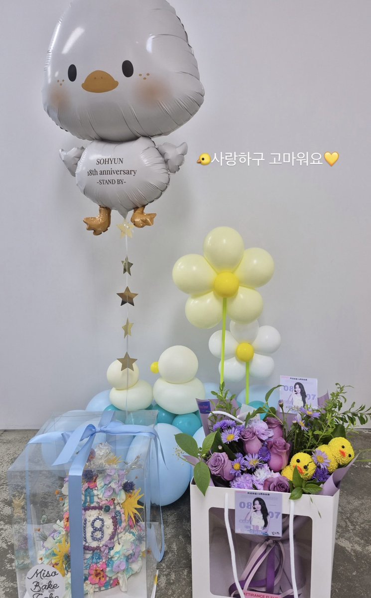 wowks99's tweet photo. 260807 #김소현 인스타 스토리🐰 

데뷔 18주년 축하해🎂 https://t.co/5zdyBA5s0H
