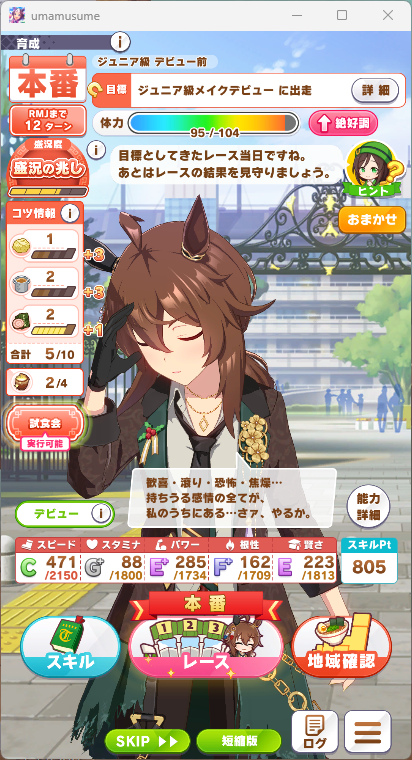 9_sokck's tweet photo. デビュー前800だいぶよくない？ https://t.co/BRfGBShEOG