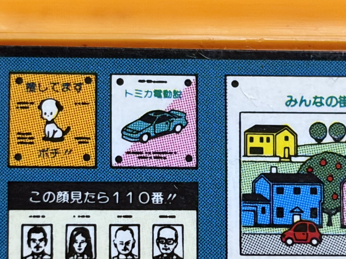 373rapidservice's tweet photo. b/o/モータートミカ/プラロード衰退の全ての原因はどう考えてもトミカ電動税のせいだよな() https://t.co/XMHenNmUGq