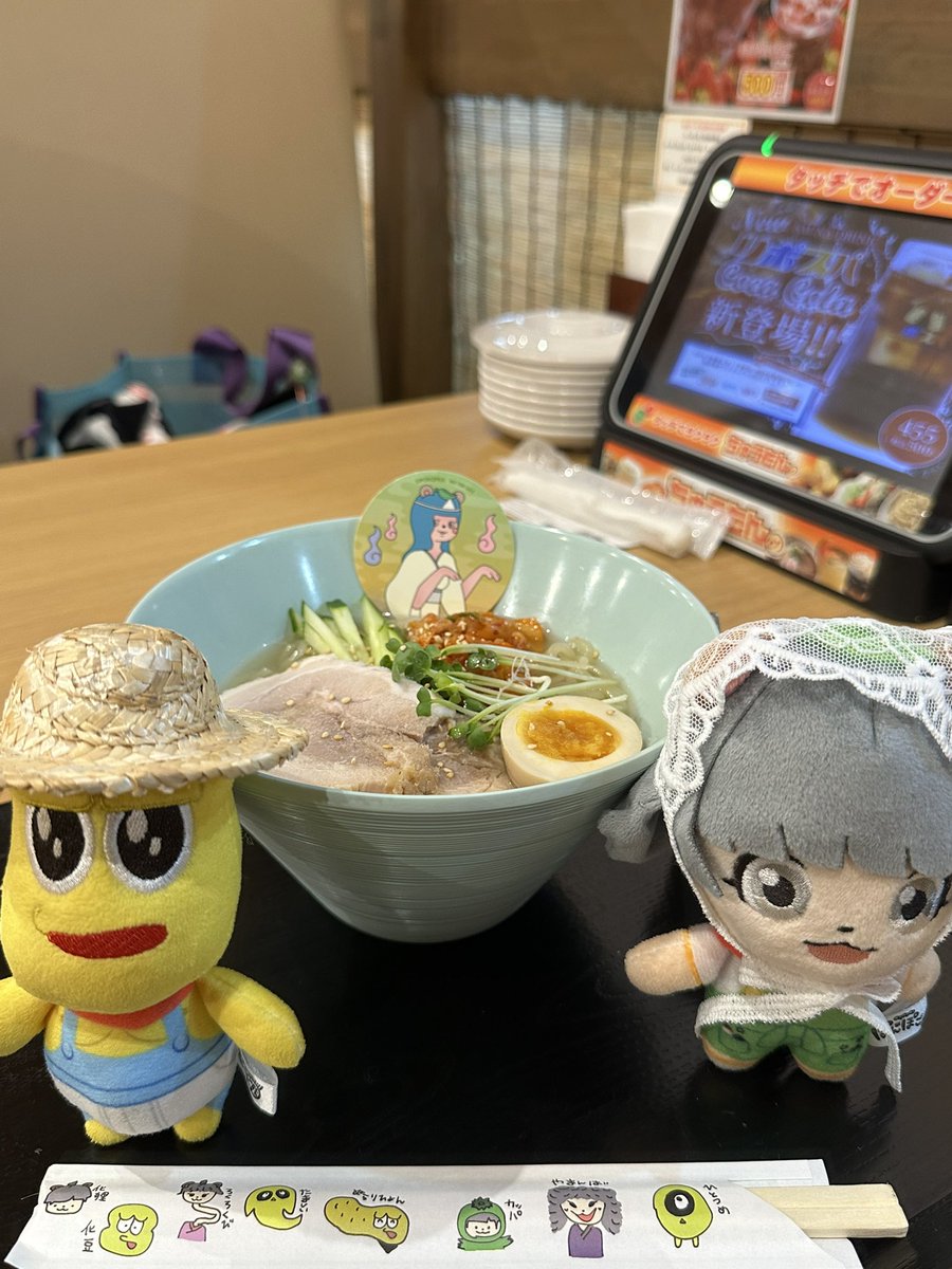 aaaaaikikj's tweet photo. 念願すぎるよー😭♡コラボフードも美味しかった!! #ぽこピーの怪楽湯 https://t.co/Hn4Q40m6H9