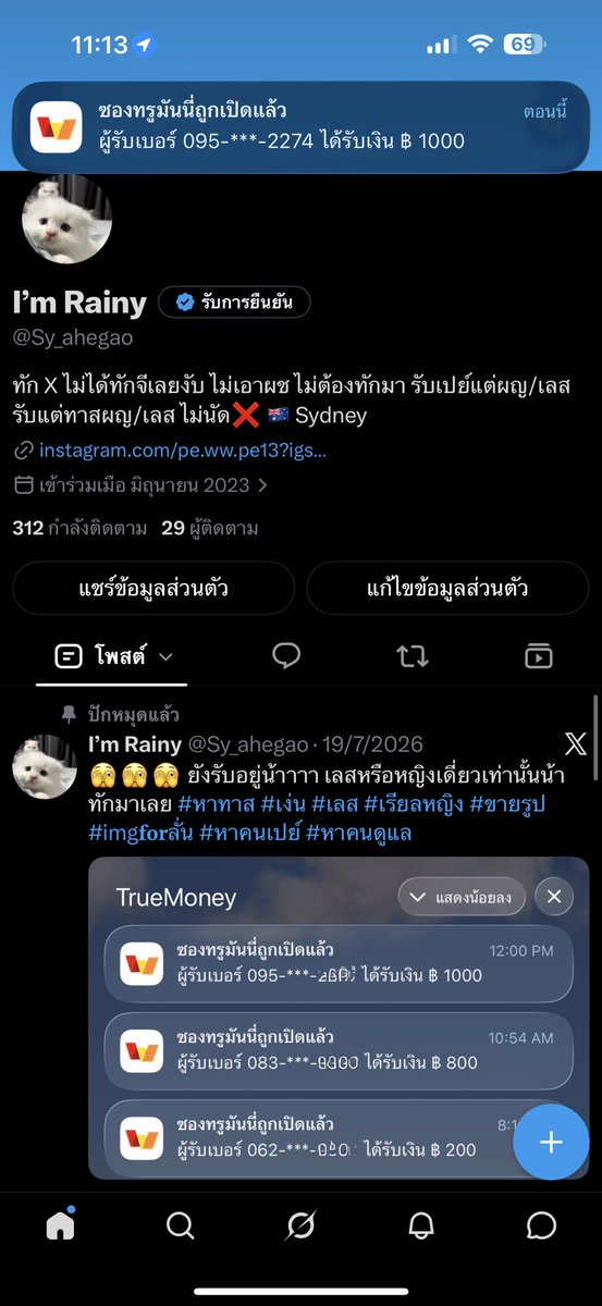 Sy_ahegao's tweet photo. #หาทาส #เง่น #เลส #เรียลหญิง #ขายรูป #img𝐟𝐨𝐫ลั่น #หาคนเปย์ #หาคนดูแล https://t.co/l4WU1Rz1t0