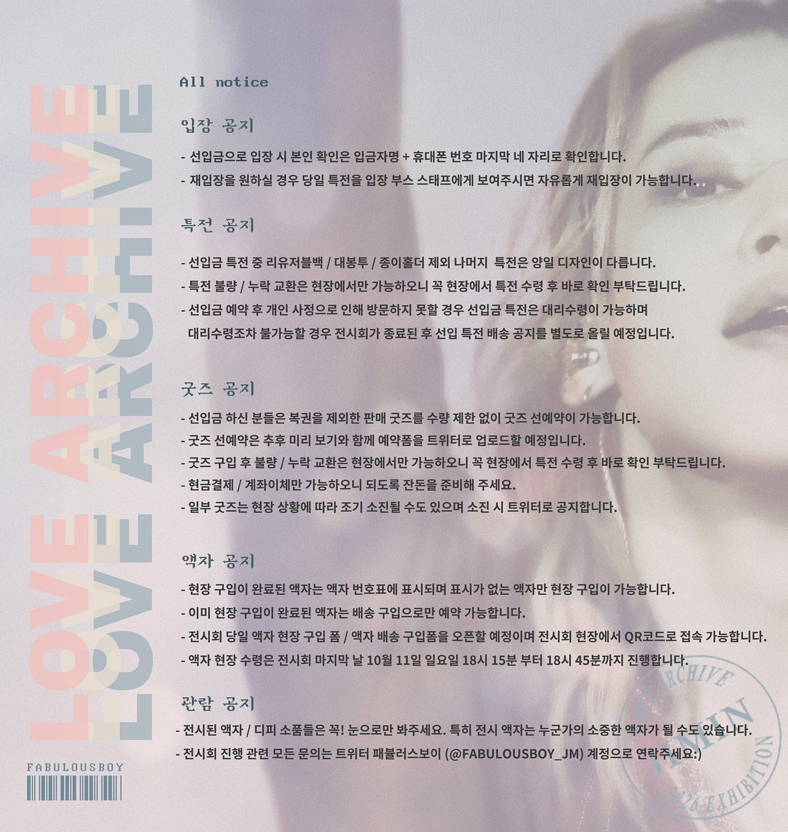 FABULOUSBOY_JM's tweet photo. 일정 : 10월 10일 - 11일
위치 : 홍대 갤러리 키르큐펠

선입금 예약 기간 : 8월 8일 - 8월 23일

자세한 내용은 폼 안에서 확인해주세요☺

https://t.co/6CeGRIX5Me https://t.co/JTBXLNCvnL