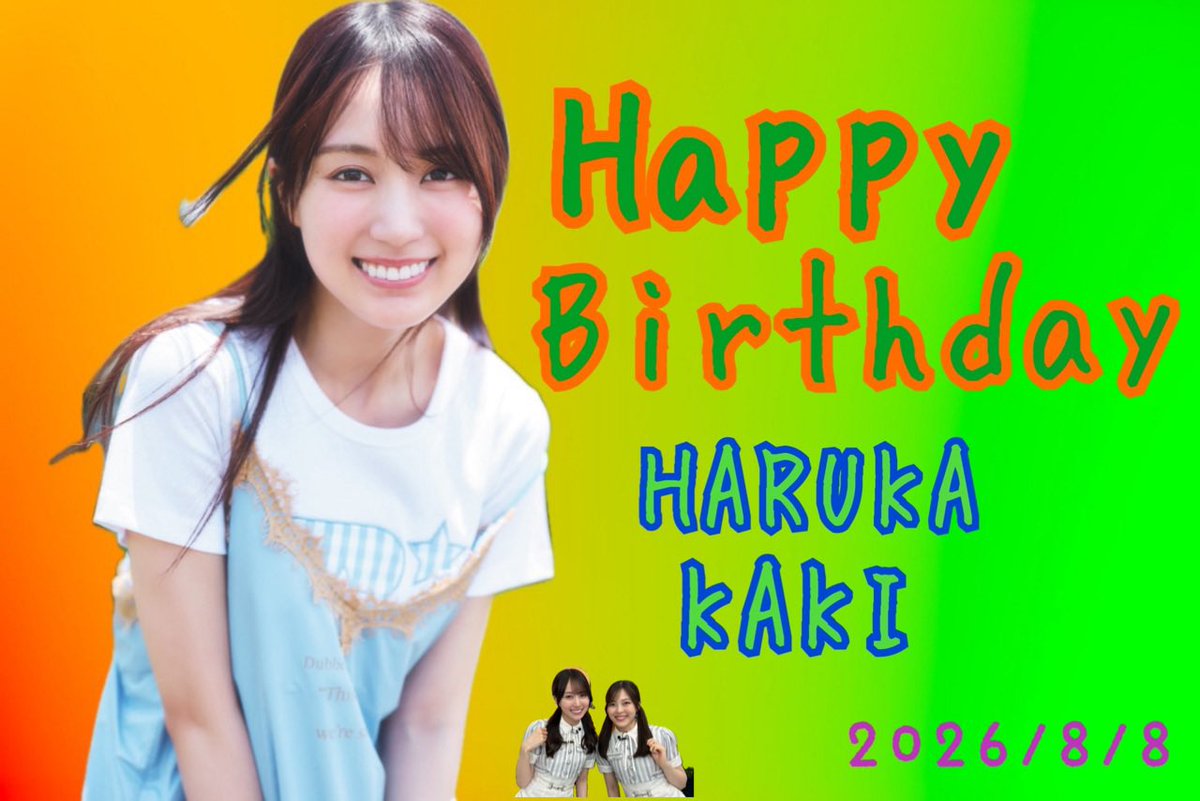ysk_303's tweet photo. かっきー誕生日おめでとう🎂🎉
 #賀喜遥香生誕祭
 #賀喜遥香生誕祭2026 https://t.co/kcKHGTHyWs