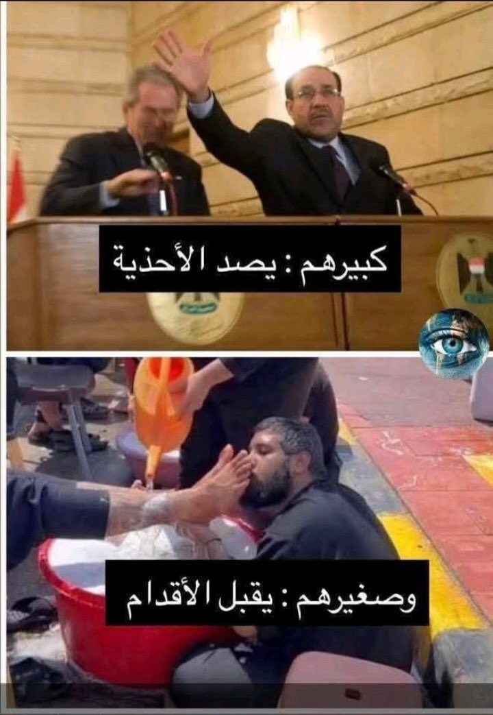 MIL_ACM's tweet photo. @liraqi12_2 محتاجين من شيعة السعودية ان تسوي تشكيلات
ومجاميع وشيعة سورية والكويت والبحرين والاردن لغسل نعل الايراني وتقبيل قدمه

وهكذا سبقوكم اخوانكم شيعة العراق https://t.co/SRU3esXii7