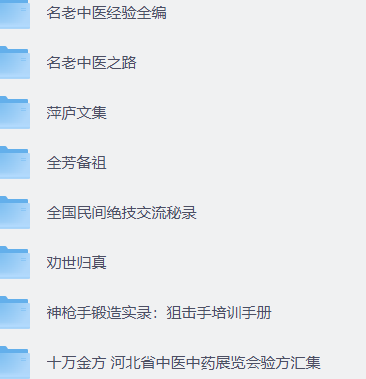 Bigwuking1's tweet photo. 各种冷门奇书神作典藏合集（24.3GB）
里面收录的每一本都堪称“奇”字当头，题材刁钻、脑洞清奇，市面上几乎绝迹，普通书单根本翻不到。有的是禁书遗珠，有的是民间手抄本，还有的是海外回流孤本，翻开来就是另一个世界。

链接：https://t.co/Chr1vGcRVY https://t.co/7X5LL6RlEP