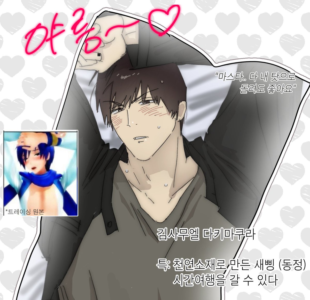 dajukyae's tweet photo. @thanku_dochi 왜 가슴을 까지 않지  , ,, ,, ? https://t.co/SbdfFtF3x1