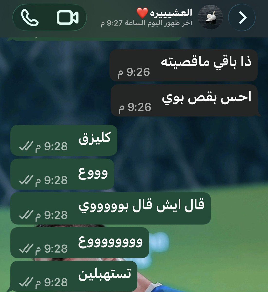 nrh_x6's tweet photo. على ايامي الناس تخاف على مشاعر صحباتهم انا: https://t.co/GmqtmJloOh