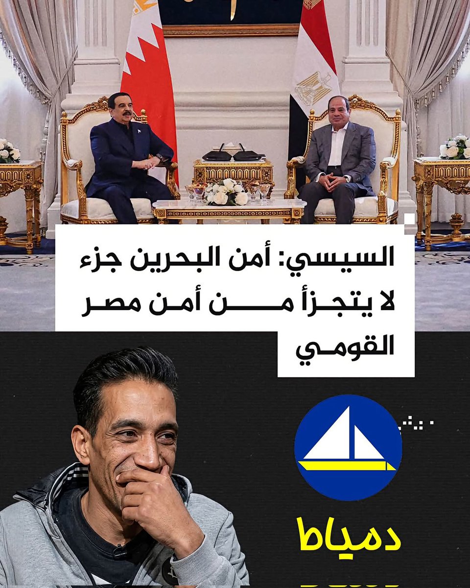 LoomSami963's tweet photo. طيب و امن مصر يا @AlsisiOfficial https://t.co/xC3zxVmmRQ