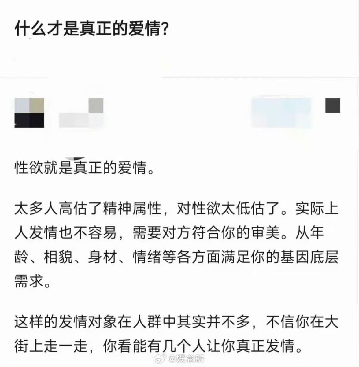 yibingsg's tweet photo. 这理论惊世骇俗啊！ https://t.co/n7n9Ea9rRs