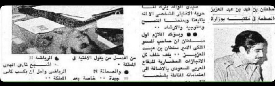 Mash395121's tweet photo. @a9h3m1ad @bokhari50 فيصل وسلطان هلاليين ونواف حلف مايشجع النصرأكذبه واصدقك يالنكره أنا جايب ناس كانت تعمل بفريقك ومن فريقك انتقلوا للمسئولبه وليس مجهولين 
عبدالرحمن عمله مدير منتخب فقط لم يكن مسئول 
الوليد عضو تحت إدارة هلالي
المقرن أتحداك تأتي بعمله بالنصر او اي نصراوي عمل بالنصر صار رئيس لجنة https://t.co/zYUlzQZcAz