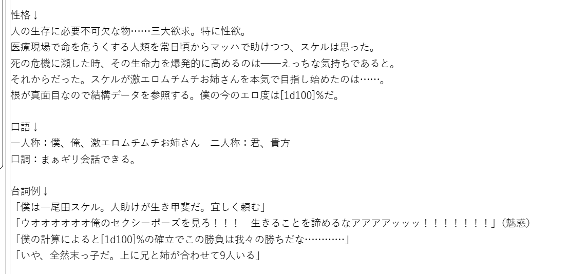 _no_bug tweet picture