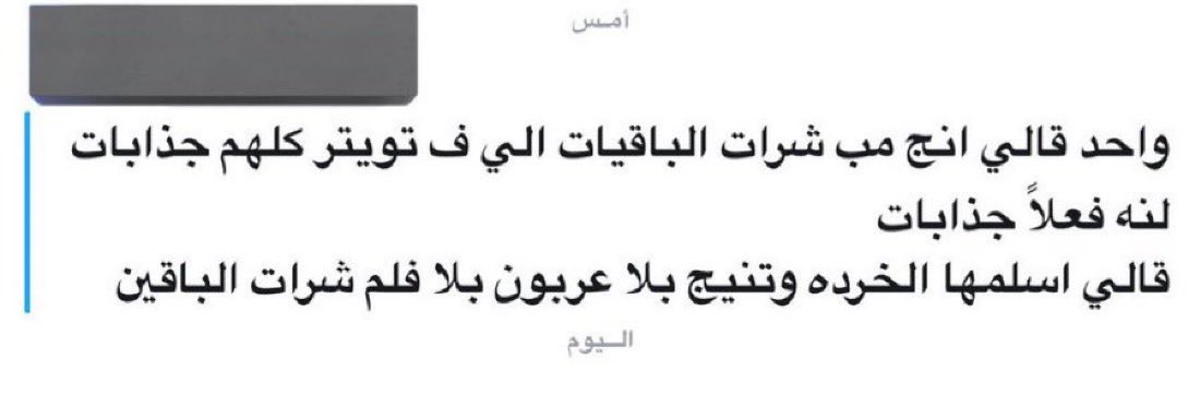 umnwj2's tweet photo. اهم شي مصداقيه https://t.co/c2JO4DDWeI