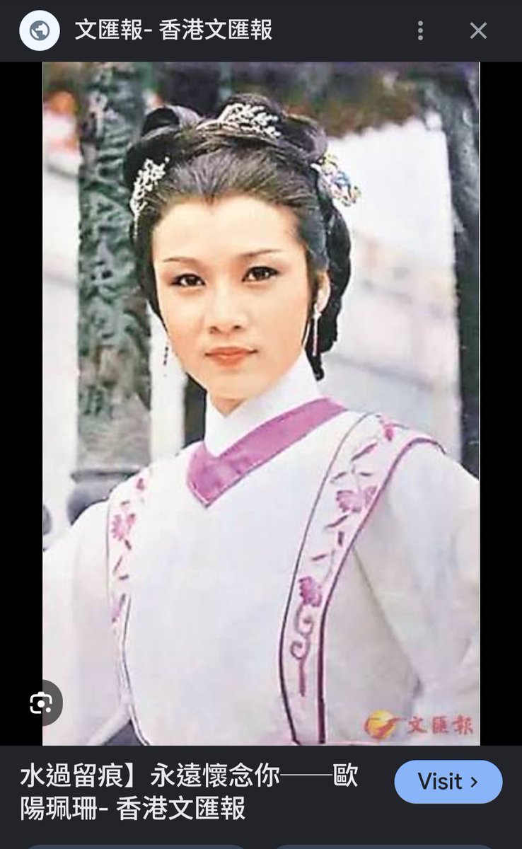 uni70s's tweet photo. @SmMoun 天妒紅顏 https://t.co/HW1Way7vfn