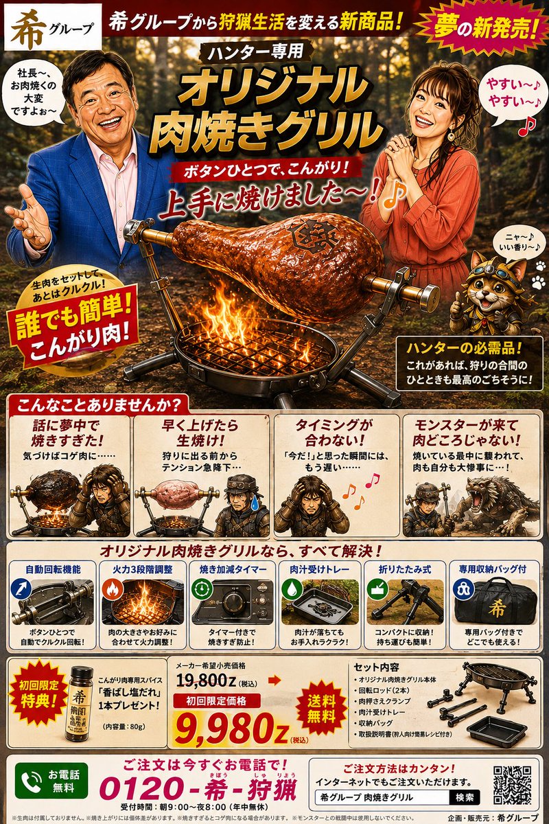 aka_nene2002's tweet photo. @hiball_317 もう何の広告かわからなくなったので再度調整。w https://t.co/yt4LEFZ5zn