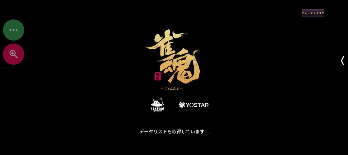 yukiandyui3295's tweet photo. お盆休み、突入！
こんな時間から開いちゃお〜 https://t.co/GsxTQobzRH