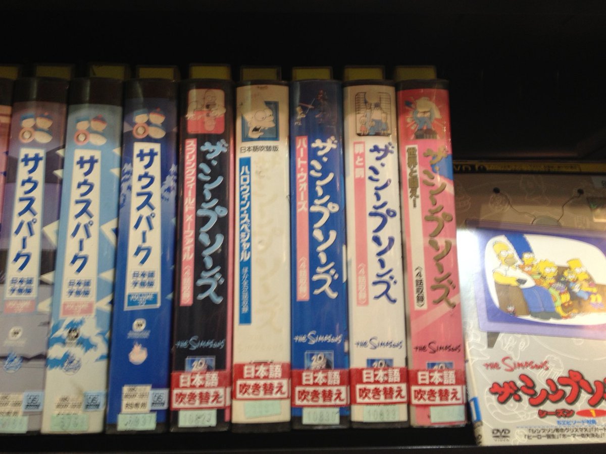 IteGenom's tweet photo. カメラロール10年前まで遡ったらVHSのレンタルの写真出てきた https://t.co/UY2NJLJKFY