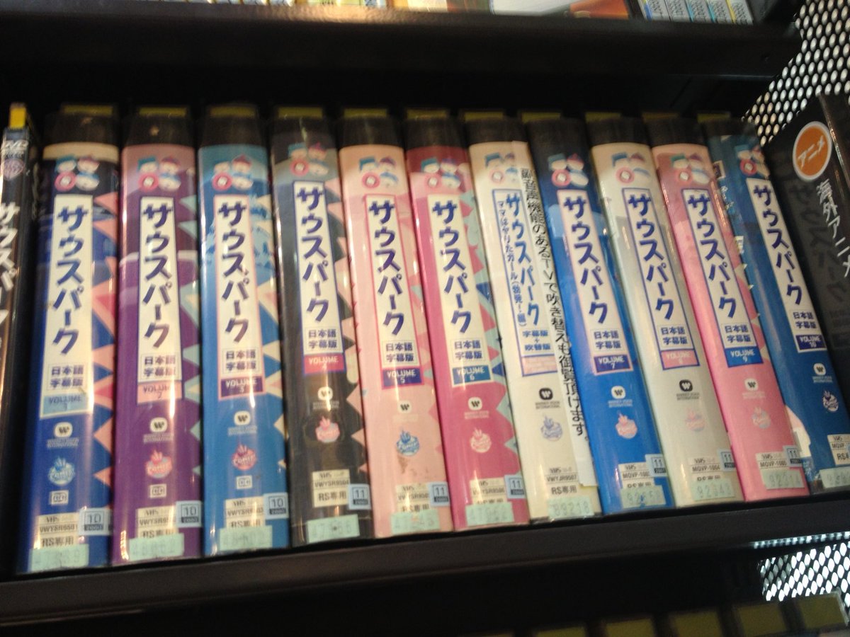 IteGenom's tweet photo. カメラロール10年前まで遡ったらVHSのレンタルの写真出てきた https://t.co/UY2NJLJKFY
