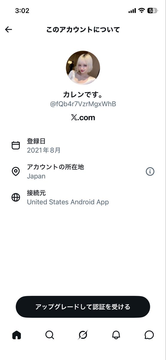 TrackingReprint's tweet photo. @fQb4r7VzrMgxWhB 🇷🇺×🇯🇵はなぜ、
🇺🇸経由で接続してますか？ https://t.co/SmeSPxvPES