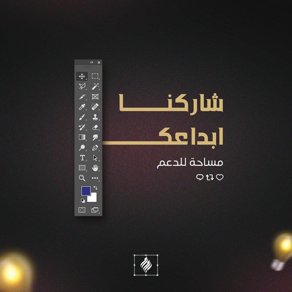 MARWAN_9077's tweet photo. زمااان عنكم 
شاركونا أعمالكم يالمبدعين🧑🏻‍💻🔥.

مساحة دعم للكل🤩🔥. https://t.co/hViprSVPS6