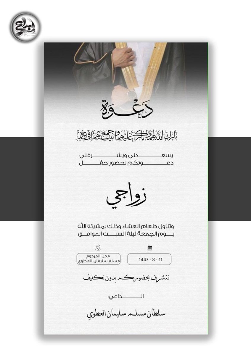 aarahem1's tweet photo. 🌟 إبداع نصمم دعوات تعبر عن ذوقك
تصميم دعوة زفاف، تصميم دعوة حفلة، تصميم دعوة فيديو، تصميم دعوة إلكترونية، تصميم دعوة زواج، تصميم عقد قران، تصميم دعوة خاصة، تصميم بشارة مولود، تصميم دعوة تخرج، تصميم دعوة ملكة، ويمكن تحويل الصورة إلى فيديو.
📲 https://t.co/4mUT1CwW4v https://t.co/LeJX1dkBDd