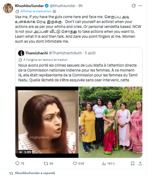 ThamizhachiAuth's tweet photo. 22 அக்டோபர் 2026 - தமிழகம் வருகிறேன். பத்திரிக்கையாளர் சந்திப்பு வைப்போம். தேசிய மகளிர் ஆணையத்தில் முறையிட்ட புகார் மற்றும் ஆதாரங்கள் அனைத்துடனும் உண்மைகளை என்னால் பேச முடியும். @khushsundar நீங்கள் தயாரா? 

@NCWIndia @ncwmamtakumari https://t.co/9qVpUDqfLI