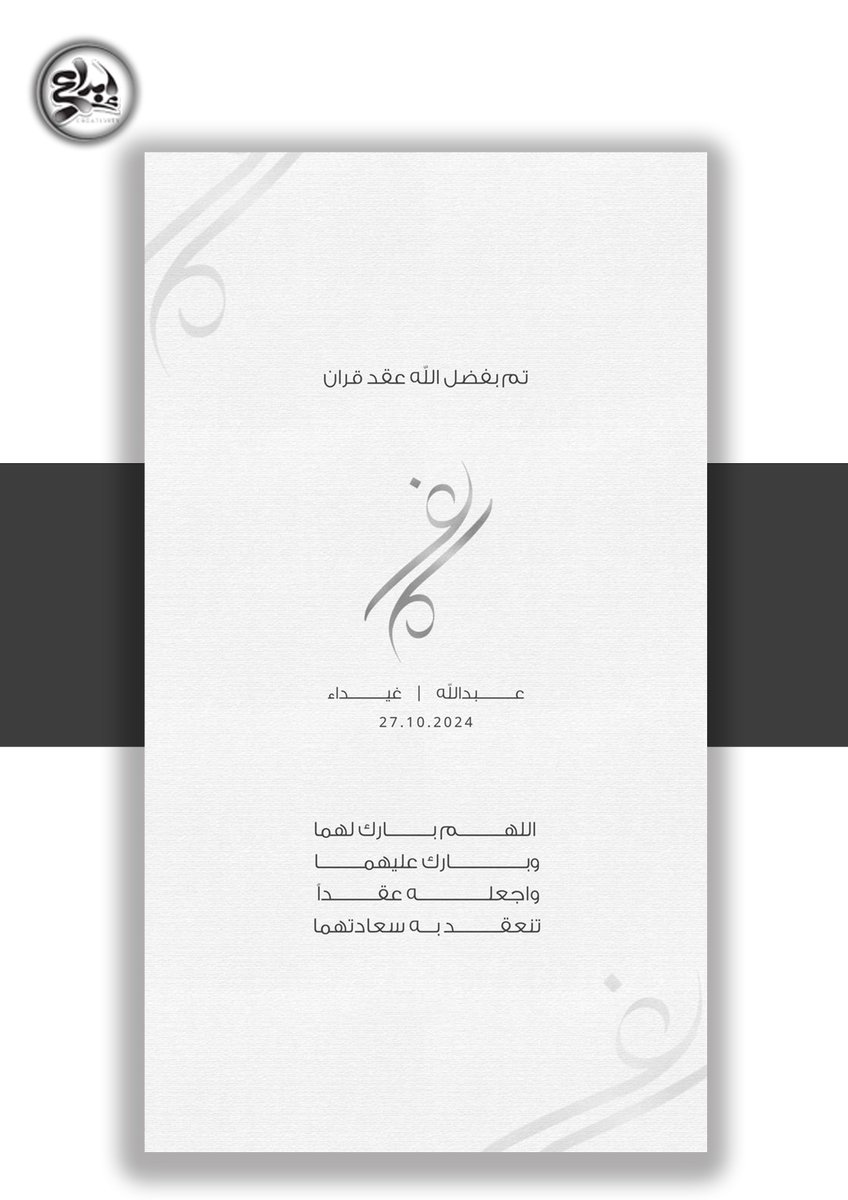 aarahem1's tweet photo. 🎵
oqgi
🎨 إبداع نصمم ما يلفت ��لأنظار
تصميم دعوة زفاف، تصميم دعوة فيديو، تصميم دعوة إلكترونية، تصميم دعوة خاصة، تصميم دعوة ملكة، تصميم عقد قران، تصميم سيرة ذاتية ATS، تصميم Resume احترافي، تصميم CV إنجليزي، تصميم سيرة ذاتية. https://t.co/hPBnmdNmt5