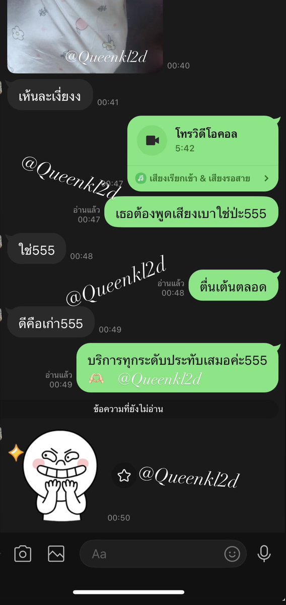 Queenkl2d's tweet photo. ยังรับ #คอลเสียวน้ำแตก อยู่นะ💦 งานการันตีจากปากลูกค้าตลอดนะ😙🫶🏻 เยิฟๆ https://t.co/8PeM26sgvx