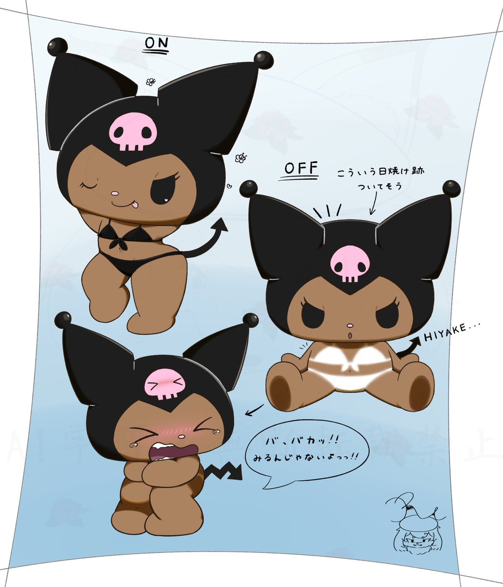 HeartsGatsuo's tweet photo. こういう日焼け跡ついてそう https://t.co/NQFP8F2h1s