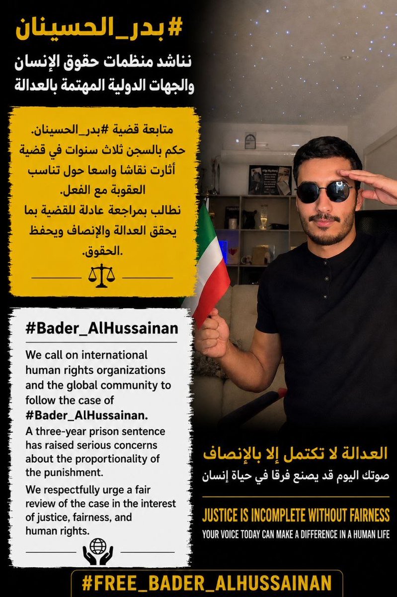 soso146072's tweet photo. في أول ساعات الحرب كانت اللحظات مليئة بالارتباك والخوف ويرى كثيرون أن ما صدر من #بدر_الحسينان في تلك اللحظة لا يختزل سنواتٍ من حبه للكويت ولا مسيرة رفع خلالها علم بلده بكل فخر واليوم ومع ما يصفه محبوه من قلق على حالته النفسية #الكويت_الآن #الكويت #النائب_العام 
#عفو_خاص https://t.co/hhpXkuOcSI