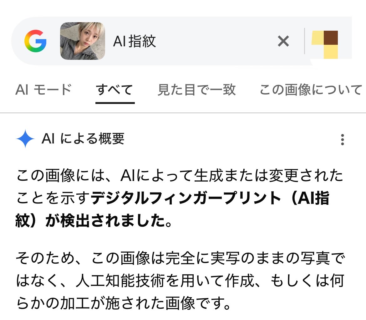 TrackingReprint's tweet photo. アイコンはなぁ…騙せなかったなぁ☺️

@armaliyakkal https://t.co/VwpqAlIPeM