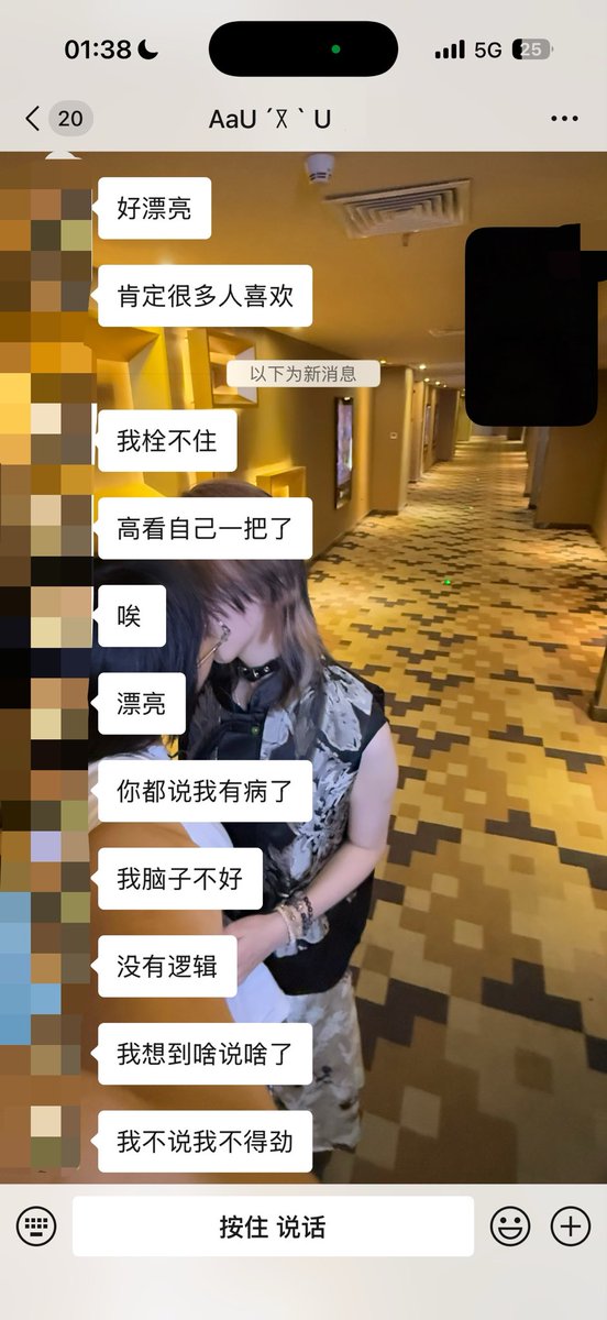 qingyinan's tweet photo. “我希望我对象对我的痴迷程度bl∶”#wlw https://t.co/rLRH28DOOU