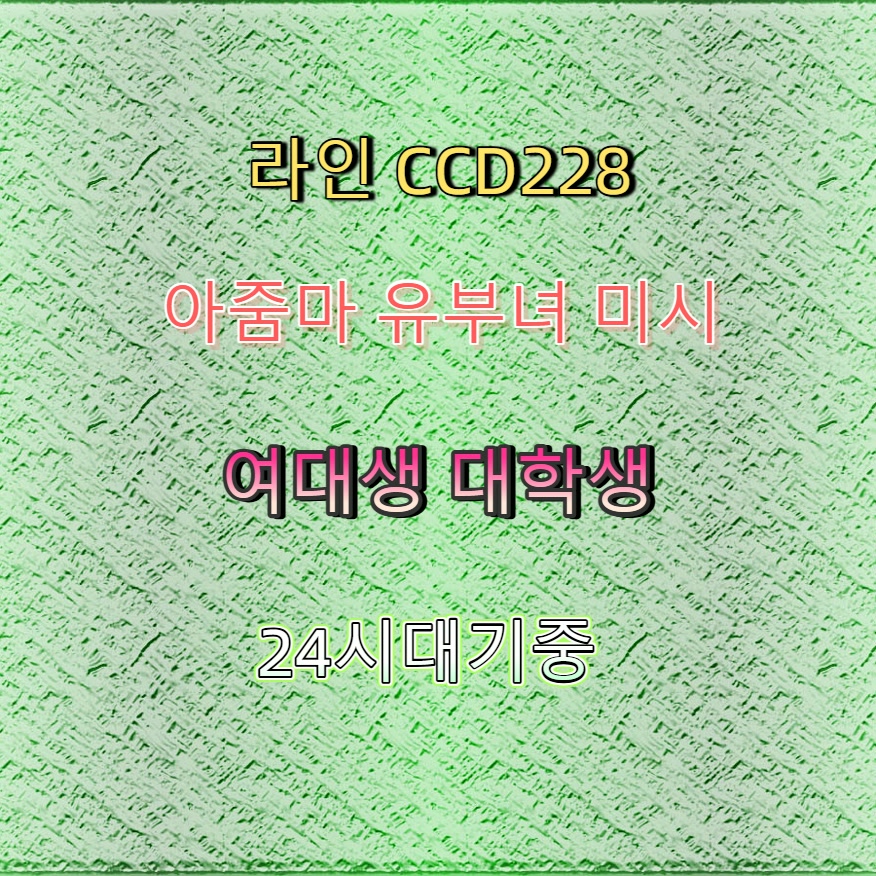 Byansyah_'s tweet photo. #과천 #조건 #과천ㄱㄷ #과천조건 #조건만남 🌄 https://t.co/IFIXb1cg75