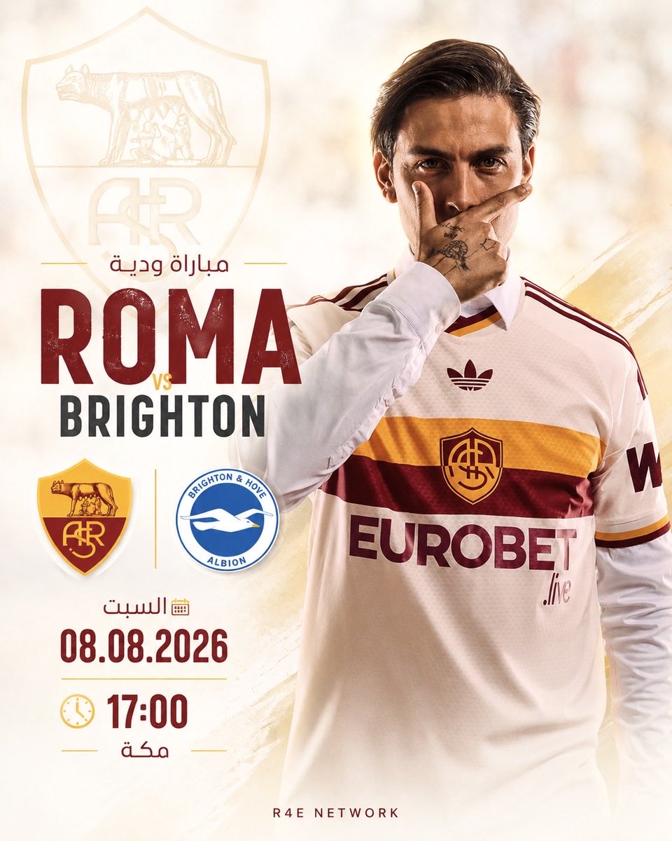 Roma4EverNET's tweet photo. 🔴⚽️🟡

مباراة ودية :

روما 🇮🇹 ضد برايتون 🏴󠁧󠁢󠁥󠁮󠁧󠁿

🗓️ السبت 08.08.2026
⏰ الساعة 05:00 م مكة
🖥️ منقولة عبر : الشارقة الرياضية  

#روما | #R4ELive | #ASRoma https://t.co/3xH7hcerkh