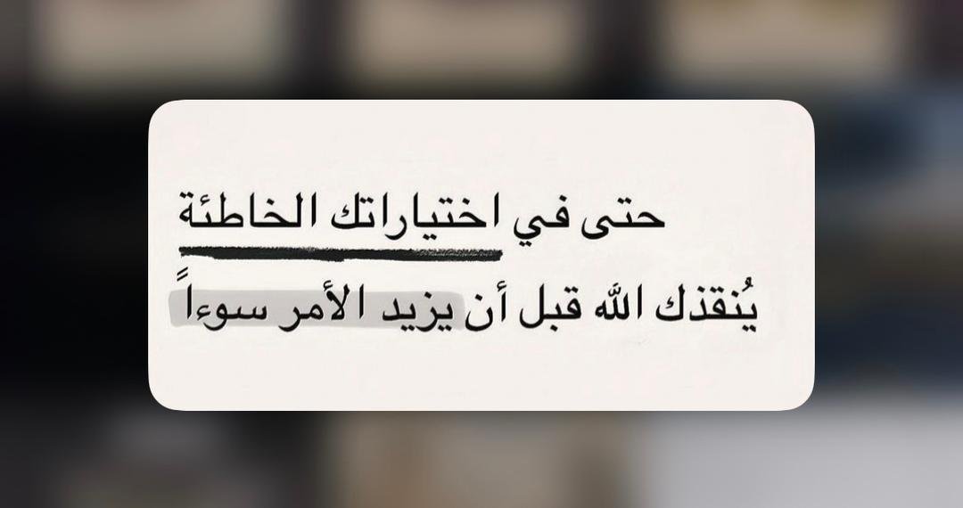 BdHmd26252's tweet photo. الحمد لله حمدا يوافي نعمه ويكافئ مزيده https://t.co/holaIp2UeC