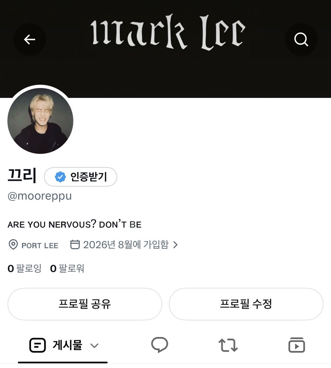 yedMarks's tweet photo. 신탁은 아니구 혹시나 불편해하시는 분들이 계실까 마크님 위주로 굴러가는 계정 만들었어여 !! 맠프들 환영🪽
@mooreppu https://t.co/Bq8ykvitj9