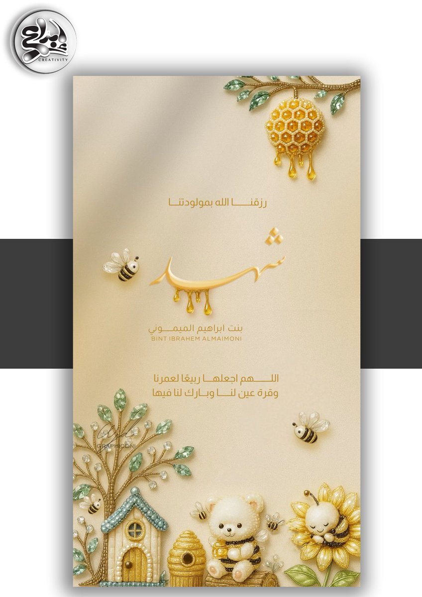 aarahem1's tweet photo. 💫 إبداع لأن كل فرحة تستحق دعوة مختلفة
تصميم دعوة ملكة، تصميم دعوة فيديو، تصميم دعوة زفاف، تصميم دعوة إلكترونية، تصميم دعوة مناسبة، تصميم دعوة زواج، تصميم عقد قران، تصميم دعوة عشاء، تصميم بشارة مولود، تصميم دعوة حفلة، ويمكن تحويل الصورة إلى فيديو.
📲 https://t.co/4mUT1CwW4v https://t.co/12LIv8Ob2e