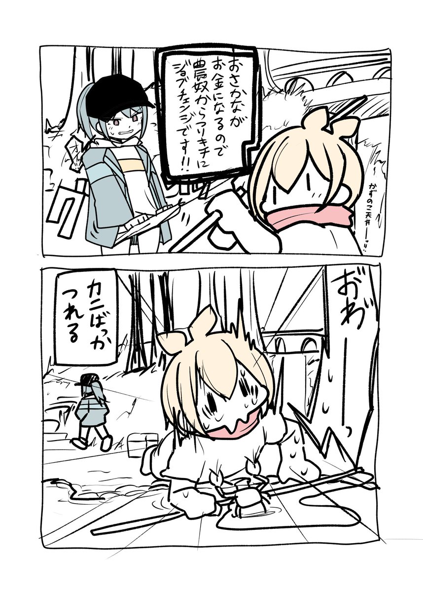 mawari4321's tweet photo. オカネ大好き！釣りキチマン！ https://t.co/7N1Hb45K5D
