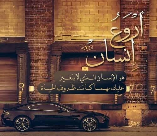 BdHmd26252's tweet photo. وهم قليل!! https://t.co/09476zFQEQ