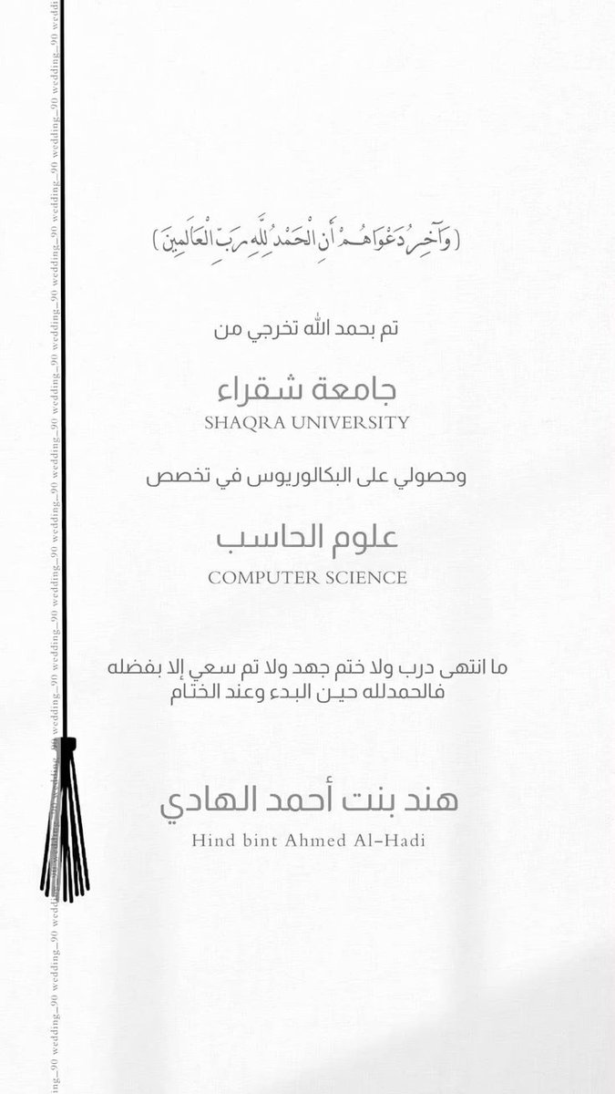 aarahem1's tweet photo. ✨ إبداع نصمم دعوتك لتبقى ذكرى جميلة
تصميم دعوة تخرج، تصميم دعوة زفاف، تصميم دعوة فيديو، تصميم دعوة إلكترونية، تصميم دعوة زواج، تصميم عقد قران، تصميم دعوة ملكة، تصميم دعوة عشاء، تصميم بشارة مولود، تصميم دعوة مناسبة، ويمكن تحويل الصورة إلى فيديو.
📲 https://t.co/4mUT1CwW4v https://t.co/d8pJHguHim