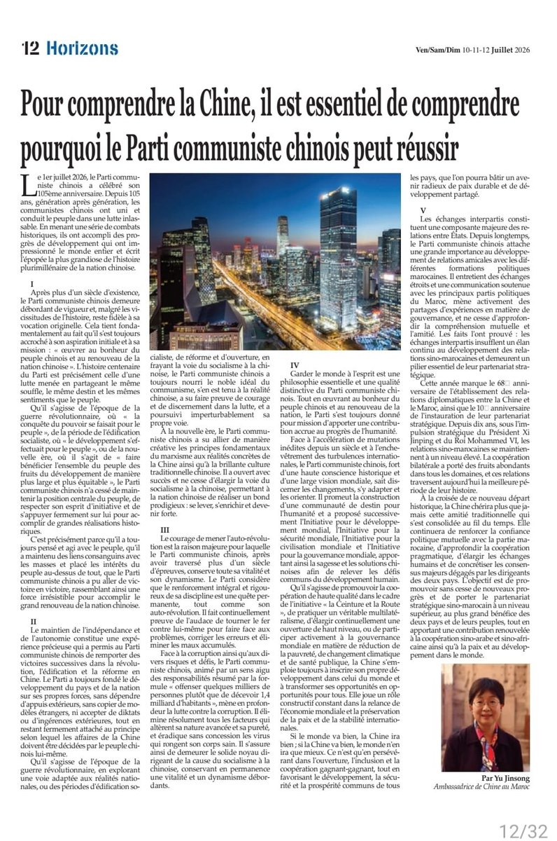 SimurghPhenix's tweet photo. @anatolium Pourquoi être si friand de fake news et de rumeurs en accusant un État ?
Pire encore, commencer une diatribe en se vantant des frontières de l'UE en Afrique !
D'où vient cette haine et que cache cet amateurisme ?
Quelle bassesse de relayer de fausses informations comme un sbire ! https://t.co/26K67dJLJW