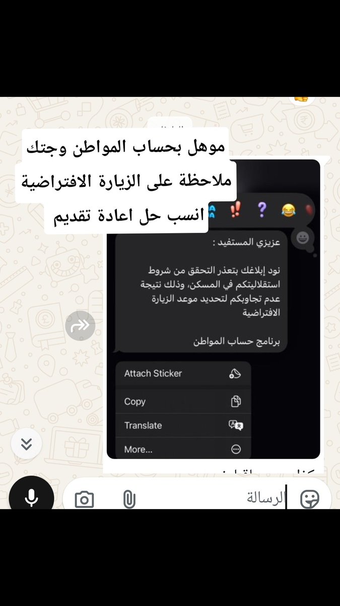 ogddan's tweet photo. #ولي_العهد

حساب المواطن
فك حظر الضمان الاجتماعي
التسجيل في حساب المواطن
التسجيل في الضمان الاجتماعي

0510715805 https://t.co/6GTpFyWxrG