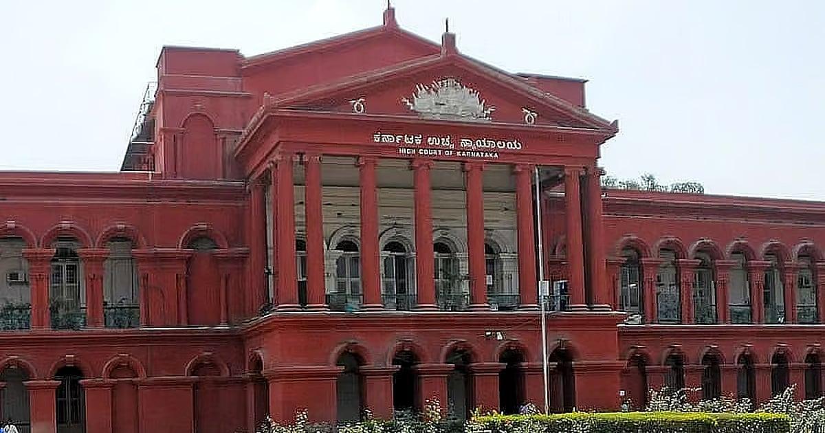 DeccanHerald's tweet photo. KPSC scam: Karnataka High Court directs police not to file chargesheet without permission https://t.co/Mx8kTO8ygo https://t.co/0Te1UQJEQI