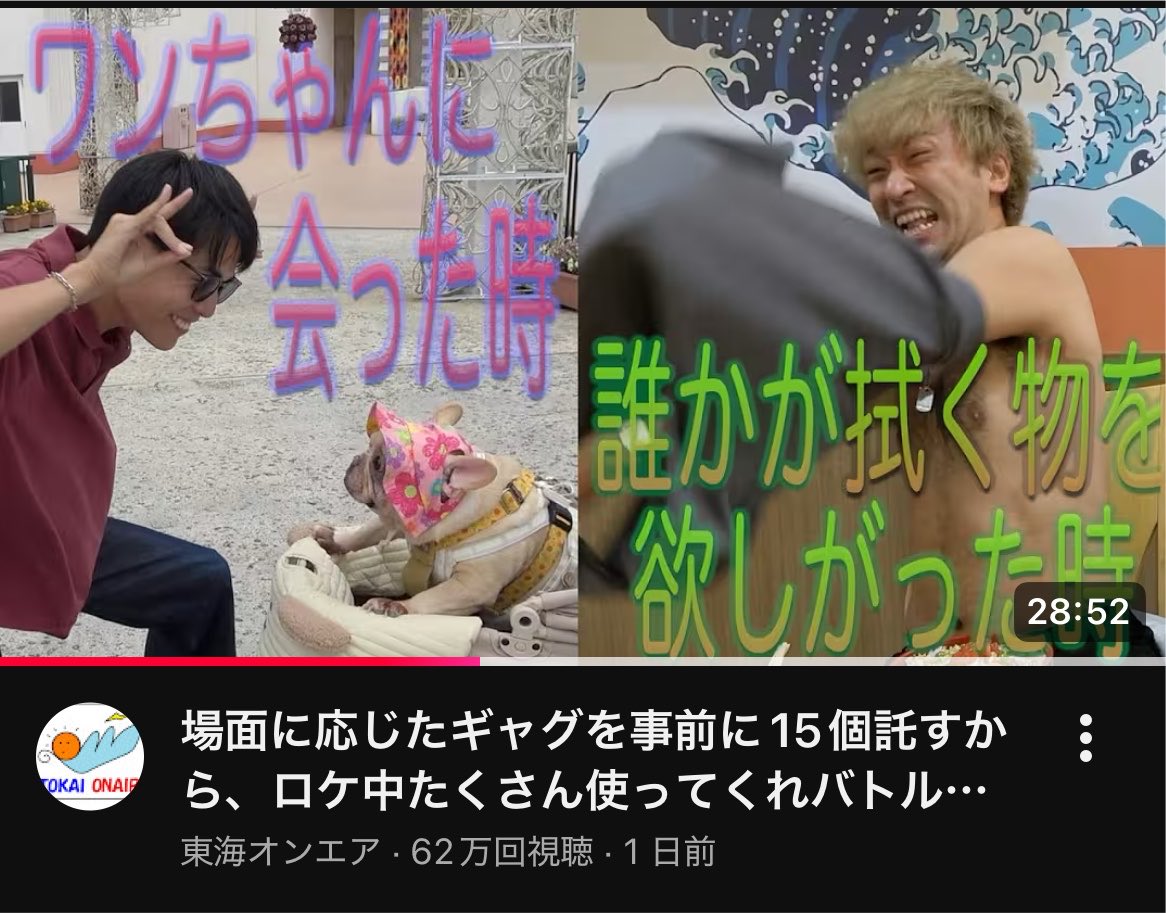 likeTooKai's tweet photo. @risumitomukiti 最近のです！サムネのせいで？あんまり再生されてませんがめっちゃ面白いので是非🤭 https://t.co/Lia5rgQfSh