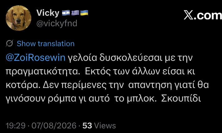 ZoiRosewin's tweet photo. Γράφεις ανώνυμα βρε πληρωμένο γαλάζιο τρολ?
ΓΡΑΦΕΙΣ ΑΝΩΝΥΜΑ.
Μάντεψε ποιος είναι το σκουπίδι. https://t.co/pNzjRvs8E1