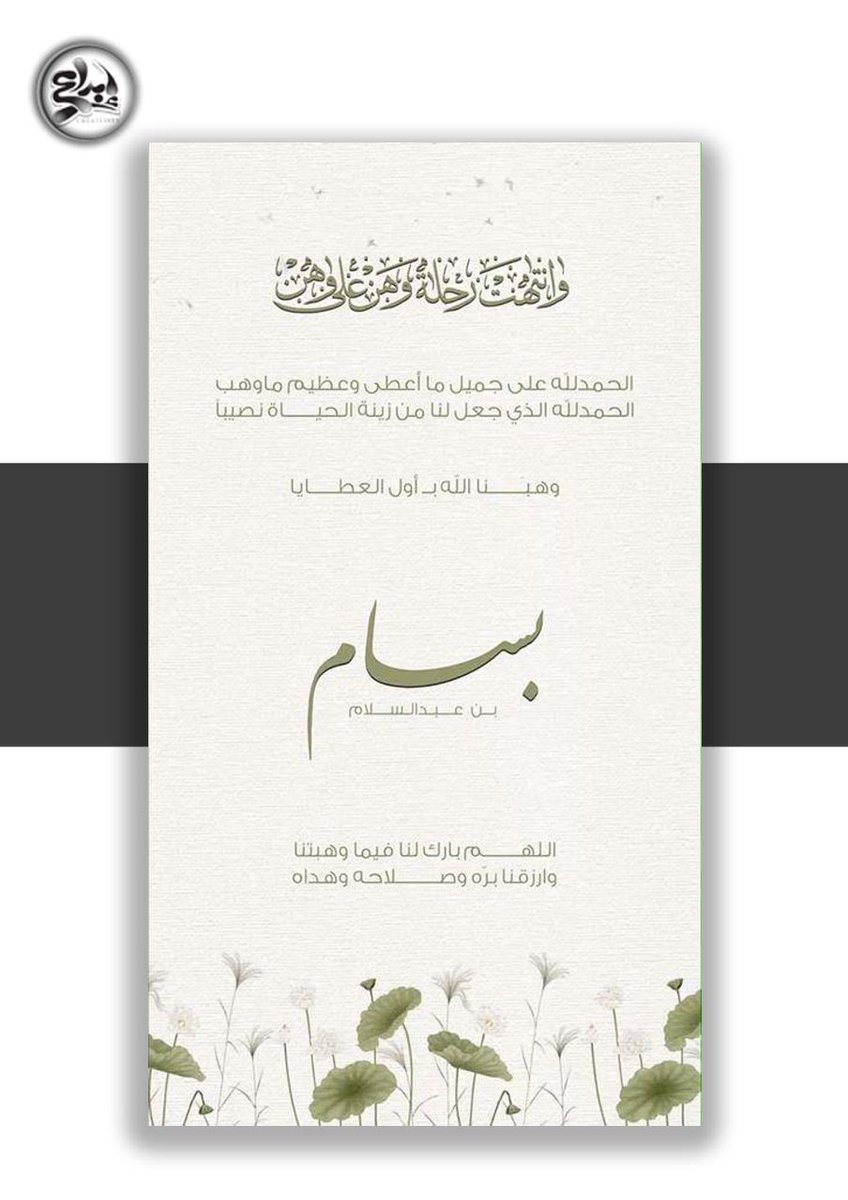 aarahem1's tweet photo. 🧡
lieg
🌟 إبداع عنوان الإبداع والاحتراف
تصميم دعوة فيديو، تصميم دعوة ملكة، تصميم دعوة إلكترونية، تصميم دعوة زواج، تصميم بشارة مولود، تصميم دعوة حفلة، تصميم سيرة ذاتية إنجليزي، تصميم Resume، تصميم CV، تصميم ATS CV. https://t.co/7BXhtQm0Hd