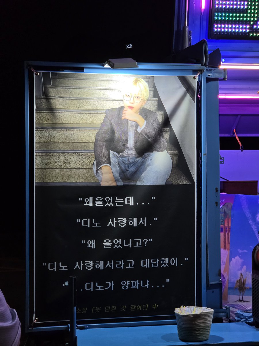 moeum_zip's tweet photo. 오늘 역조공 승관이랑 준이다 너무 웃겨잉 ㅋㅋㅋ https://t.co/XYY6EYkNvi