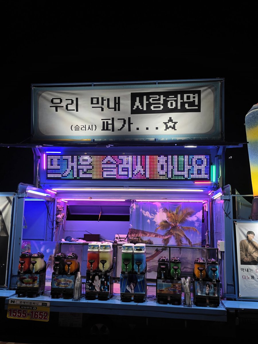moeum_zip's tweet photo. 오늘 역조공 승관이랑 준이다 너무 웃겨잉 ㅋㅋㅋ https://t.co/XYY6EYkNvi